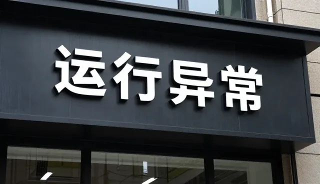 环保设备在工业场景中的应用与优化路径